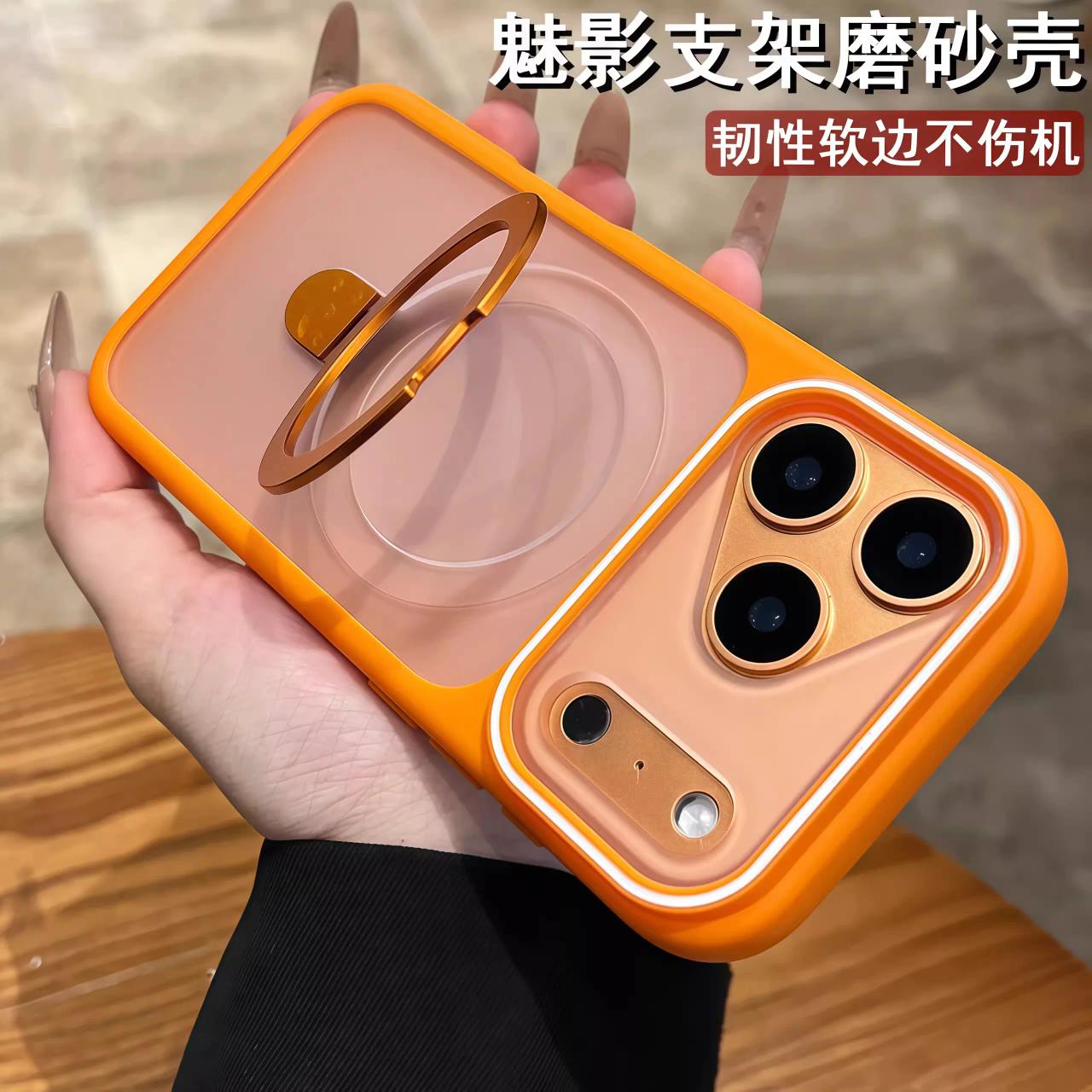 Luxury Matte Clear Metal Holder Ring Magnetic Case For iPhone 17 Pro Max Air 16 15 14 Plus 13 12 11 For Magsafe Shockproof Cover 1