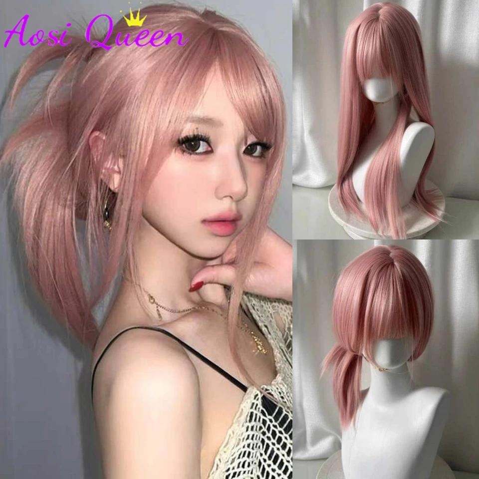 AOSIQUEEN Grapefruit Powder Wig Long Straight Synthetic Wig for Women Fashion Wig for for Daily Halloween Costume Party Cosplay 1