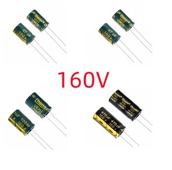 160V DIP High Frequency Aluminum Electrolytic Capacitor 10uF 22uF 33uF 47uF 68uF 82uF 100uF 120uF 150uF 220uF 330uF 470uF 680uF 1
