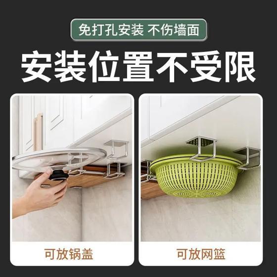 YM Portable Hidden Non-Porous Wall Mounted Kitchen Rack Stylish Pot Lid Rack Under the Cabinet Modern Cutting Board Storage Rack 5